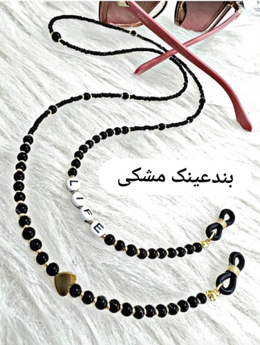 بندعینک