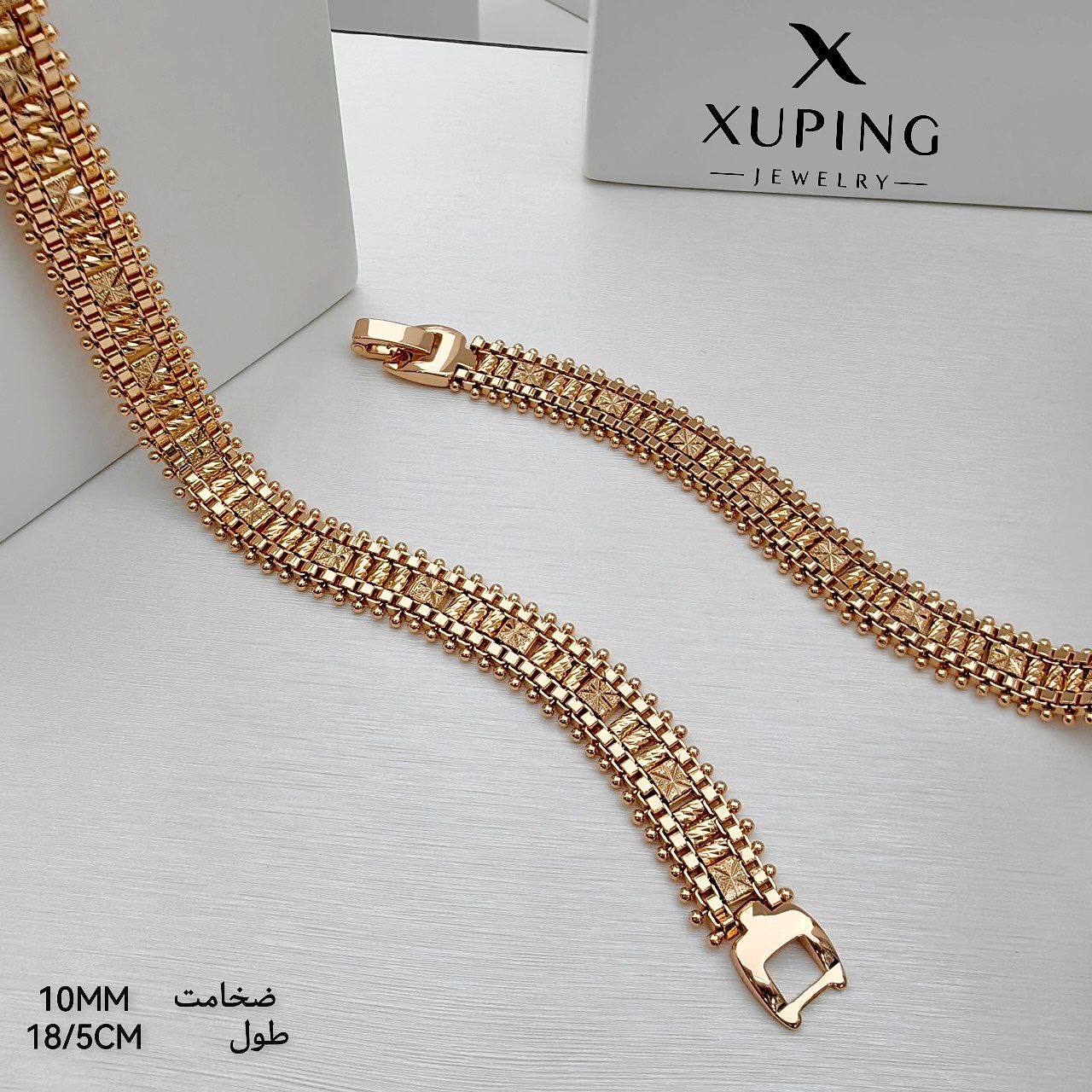 دستبند  ژوپینگ